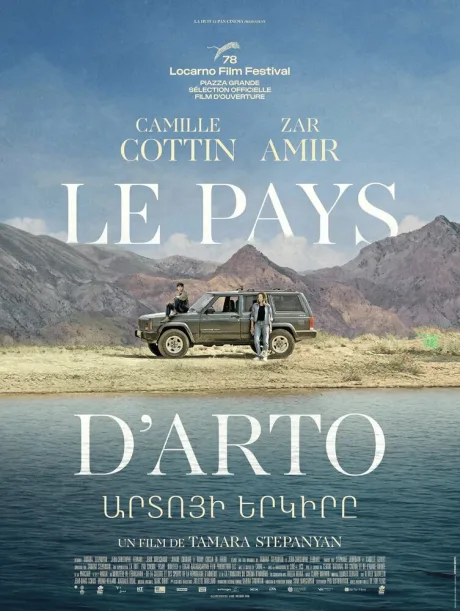 Страна Арто — постер