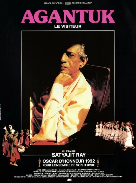 Странник — постер