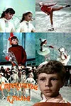 Стрекозиные крылья — постер