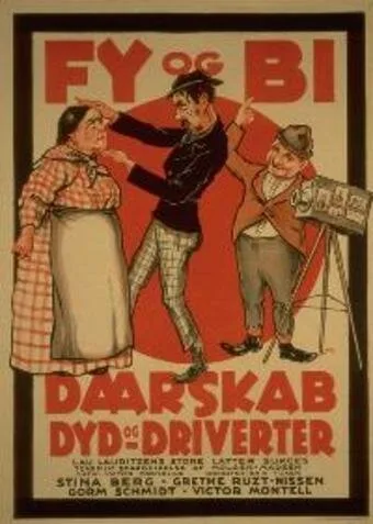 Сумасбродство, добродетель и бездельники — постер