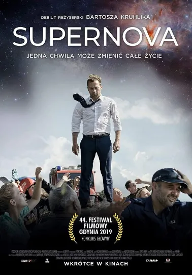 Супернова — постер