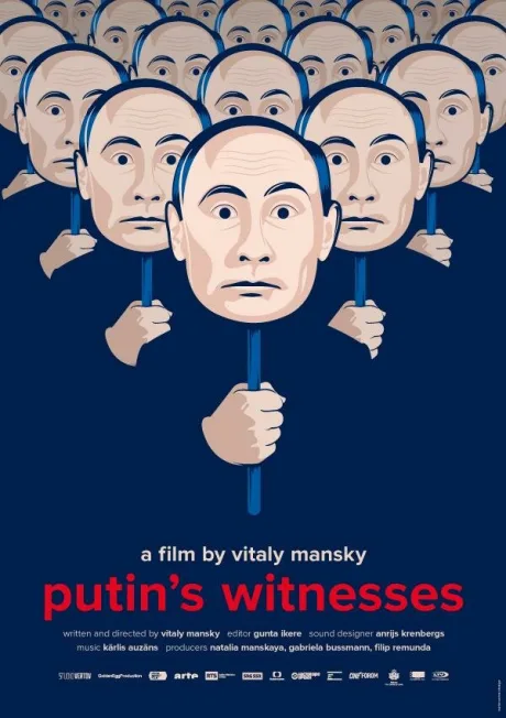Свидетели Путина — постер