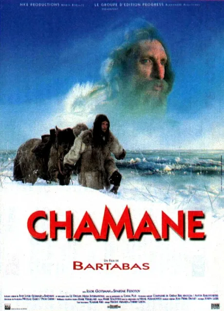 Шаман — постер
