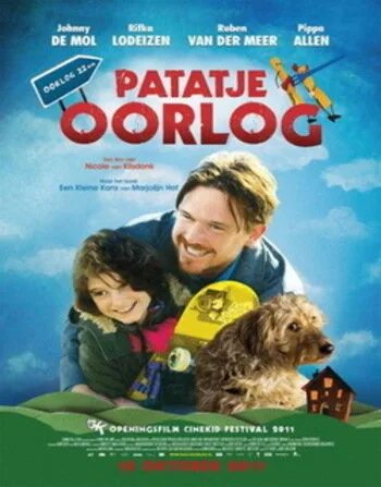 Шансы большие и маленькие — постер