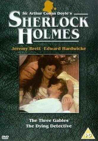 Шерлок Холмс при смерти — постер