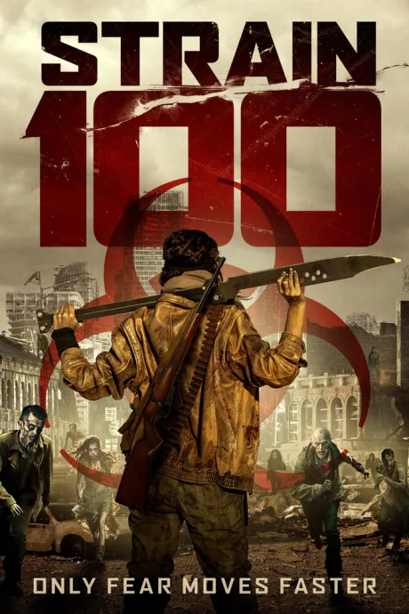 Штамм 100 — постер