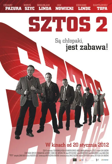 Штрих 2 — постер