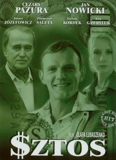 Штрих — постер