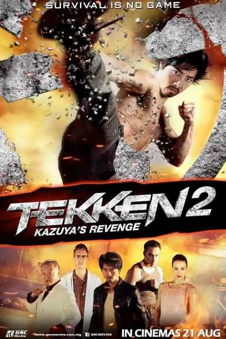 Теккен 2 — постер