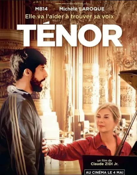 Тенор — постер