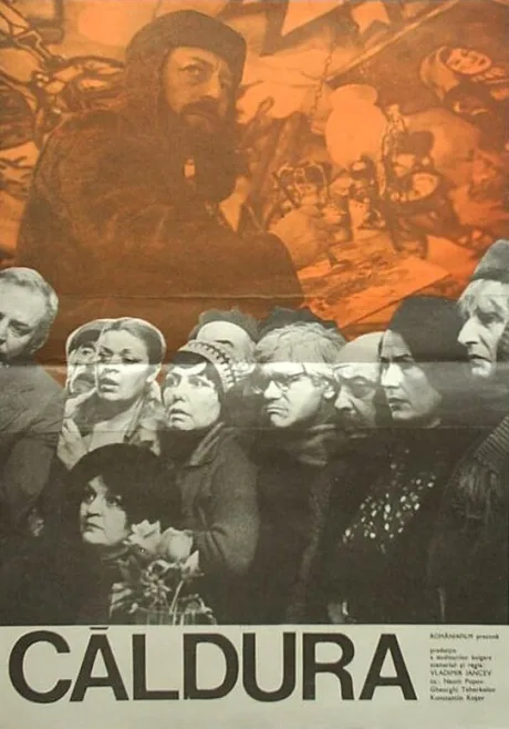 Тепло — постер