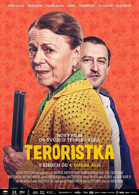 Террористка — постер
