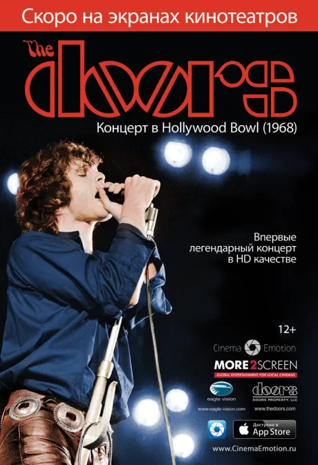 The Doors: Концерт в Hollywood Bowl — постер