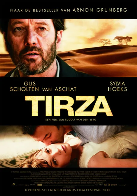Тирза — постер