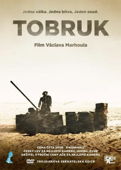 Тобрук — постер