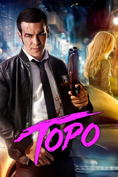 Торо — постер