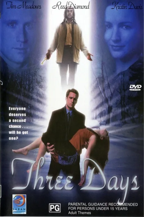 Три дня — постер