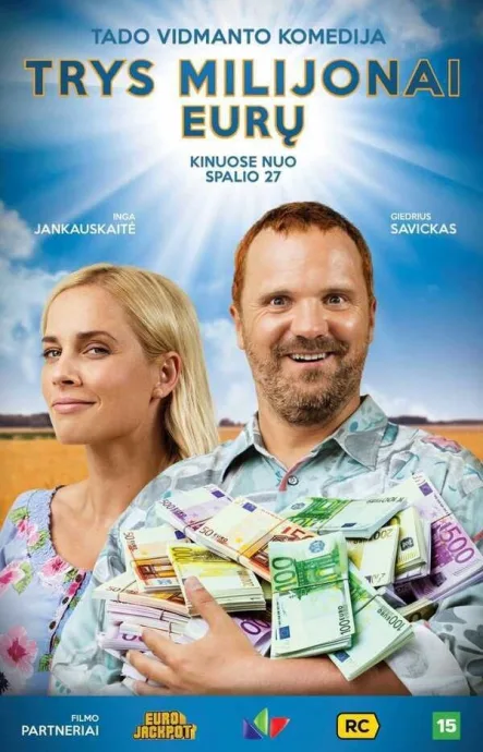 Три миллиона евро — постер