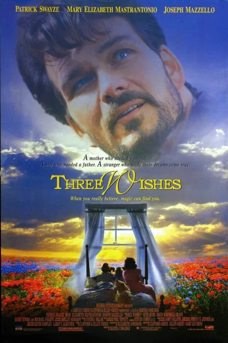 Три желания — постер