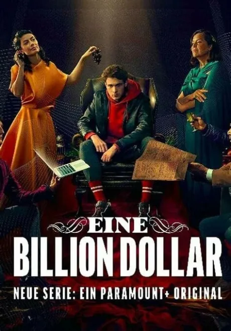 Триллион долларов — постер
