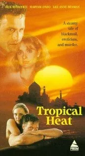 Тропическая жара — постер