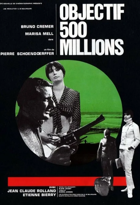 Цель: 500 миллионов — постер