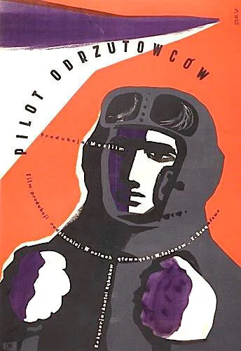 Цель его жизни — постер