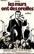 У стен тоже бывают уши — постер