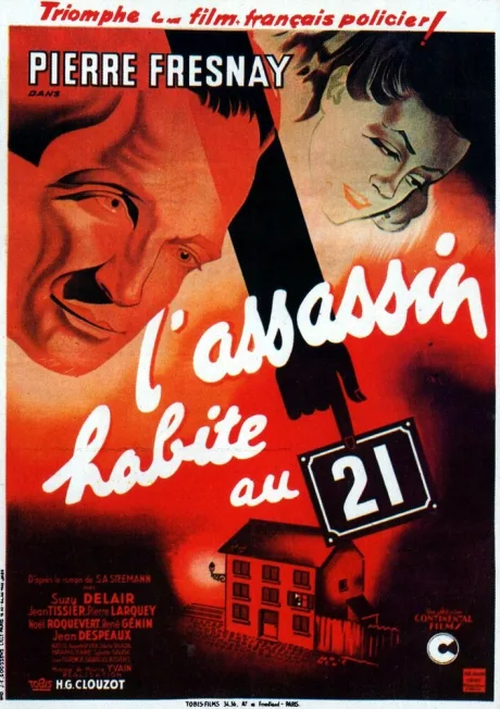 Убийца живет в доме… №21 — постер