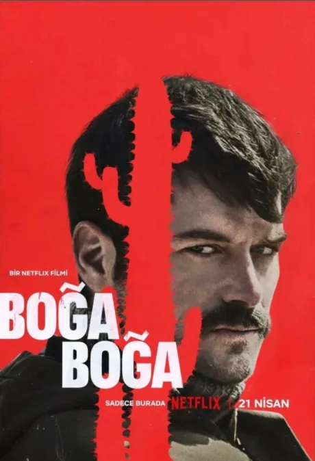 Удушающий захват — постер