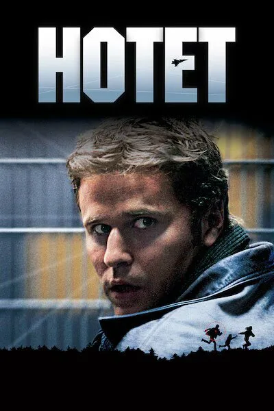 Угроза — постер