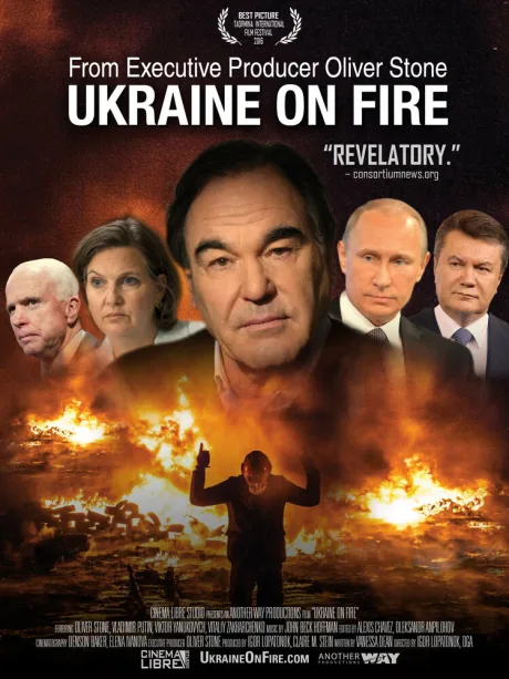 Украина в огне — постер
