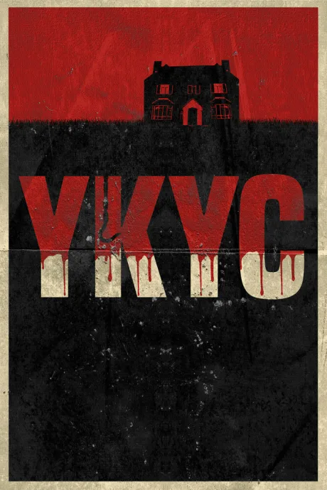 Укус — постер