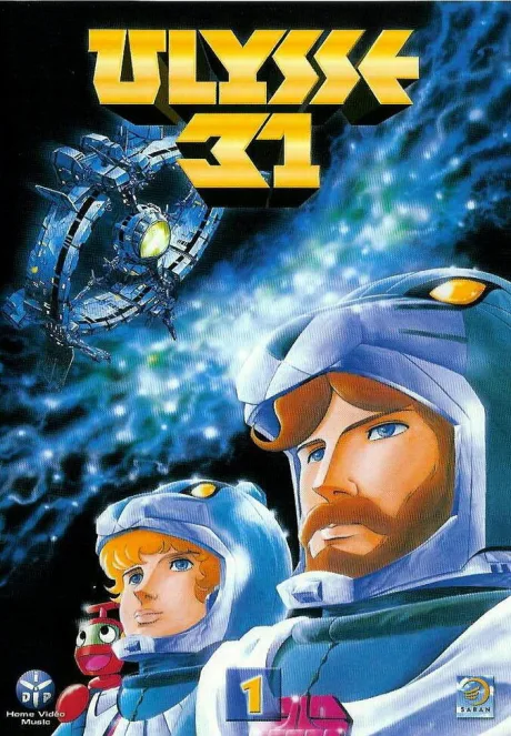 Улисс 31 — постер