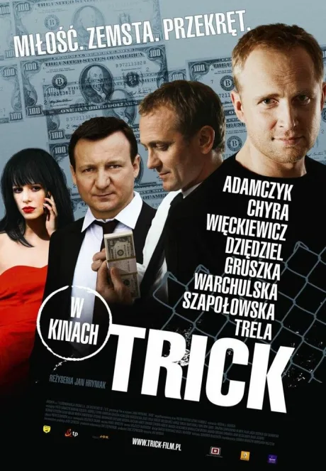 Уловка — постер