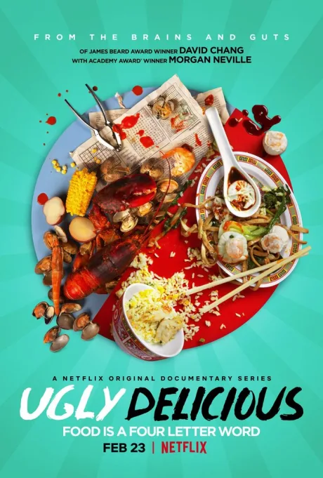 Ужасно вкусно — постер