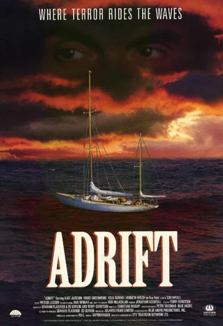 В дрейфе — постер