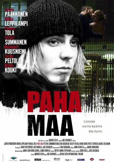 Вечная мерзлота — постер