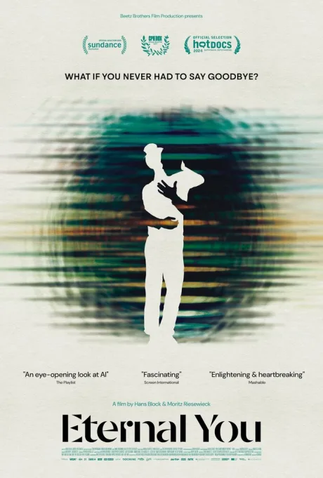 Вечный ты — постер