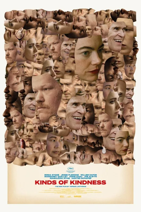 Виды доброты — постер