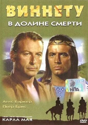 Виннету в долине смерти — постер