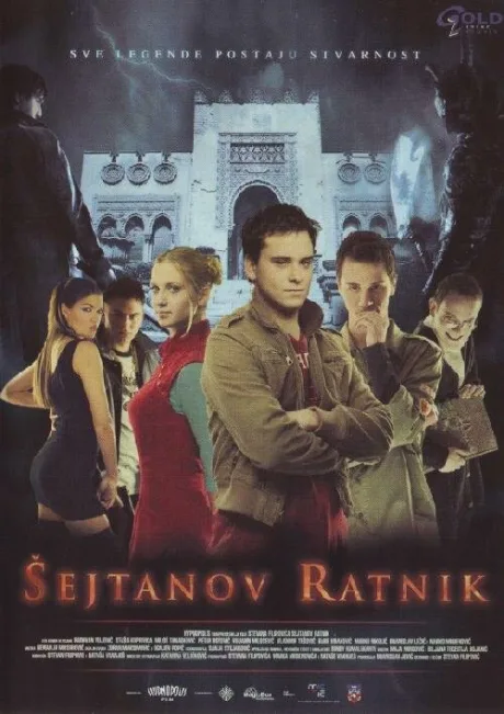 Воин Шайтана — постер