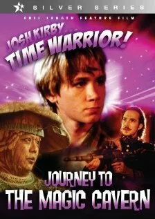 Воин во времени: Волшебная пещера — постер