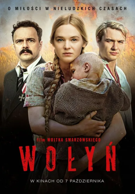 Волынь — постер