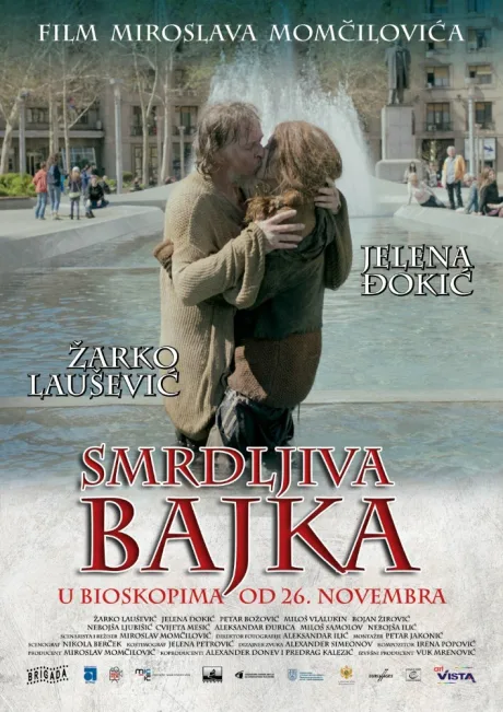 Вонючая сказка — постер