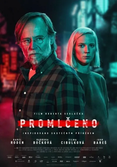 Время исчерпано — постер