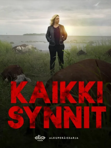 Все грехи — постер