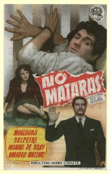 Все мы убийцы — постер