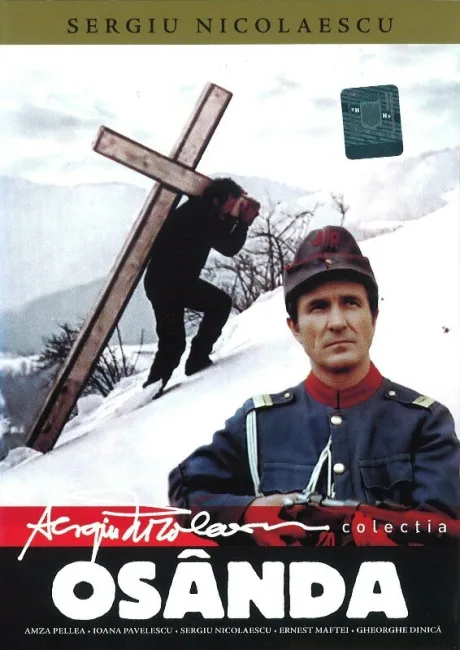 Всегда виновен — постер