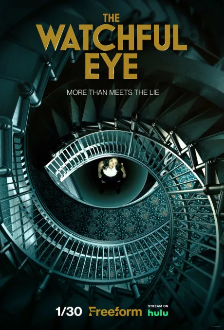 Всевидящее око — постер